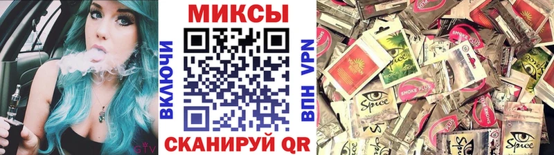 Бутират BDO  где продают наркотики  Канск 