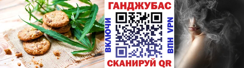 Печенье с ТГК марихуана  kraken маркетплейс  Канск 