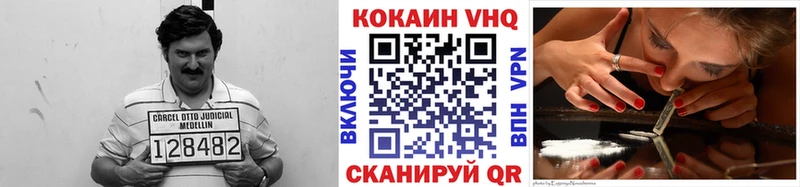 КОКАИН Боливия  Канск 