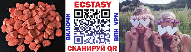 Ecstasy DUBAI гидра рабочий сайт Канск