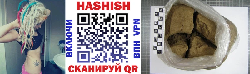 купить   Канск  Гашиш VHQ 