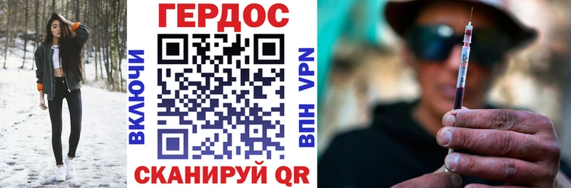 Героин хмурый omg зеркало Канск цена