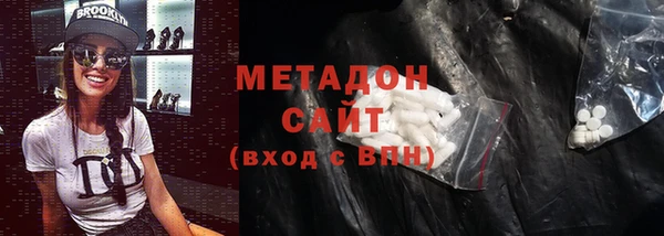 кокаин Сосновоборск