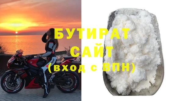 наркотики Балабаново