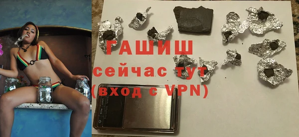 spice Сосновый Бор