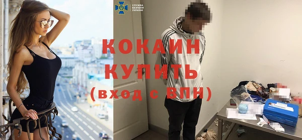 бутират Снежинск