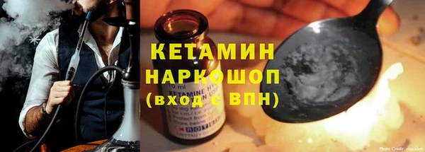 наркотики Балабаново