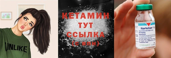 прущая мука Слюдянка