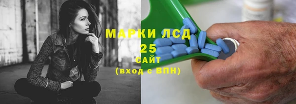 мефедрон VHQ Арсеньев