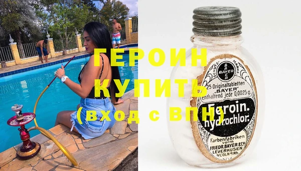 наркотики Балабаново
