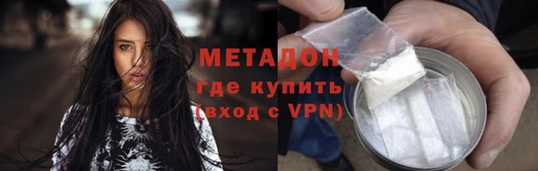 молекула духа Балахна