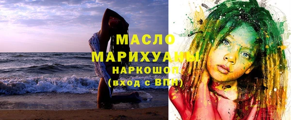 кокаин Сосновоборск