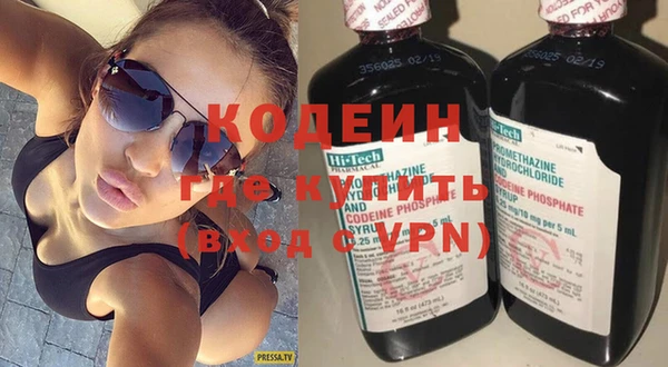 молекула духа Балахна