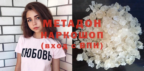 ECSTASY Белокуриха