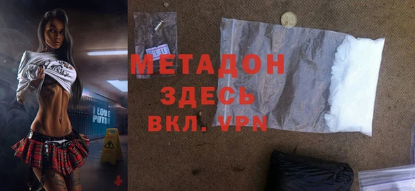 spice Сосновый Бор