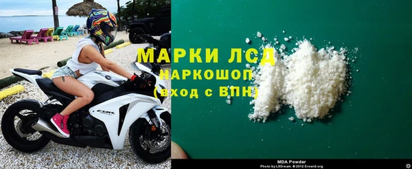 spice Сосновый Бор