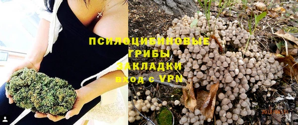 наркотики Балабаново