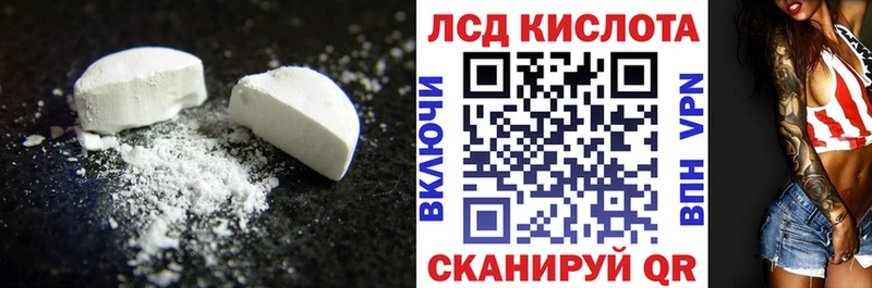 shop какой сайт Канск ЛСД экстази кислота