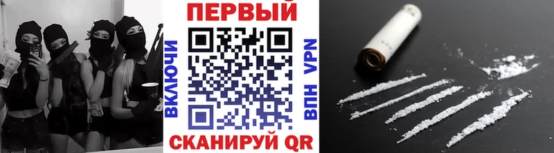 площадка телеграм  кракен как зайти  Канск  наркота  МЕТАМФЕТАМИН винт 