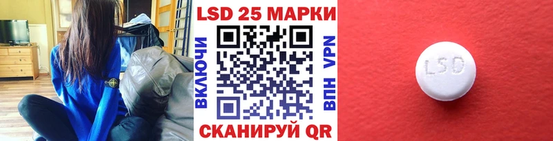 Марки N-bome 1,5мг что такое Канск